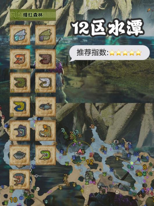 《怪物猎人：荒野》最全钓鱼点分享