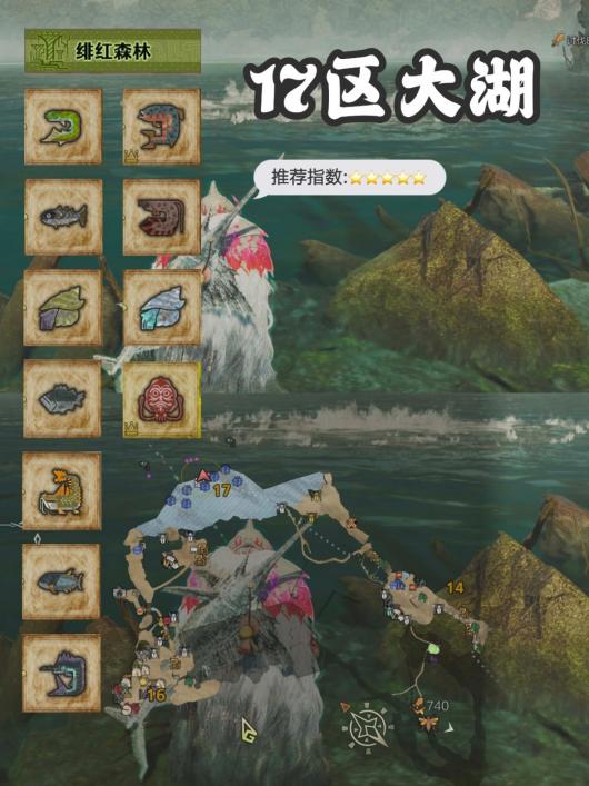 《怪物猎人：荒野》最全钓鱼点分享