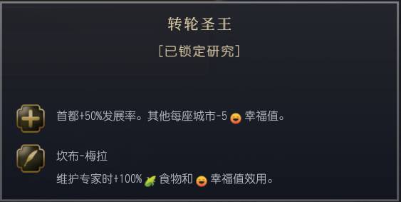 《文明7》全文明详细介绍 全文明特色说明