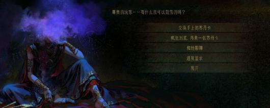 《苏丹的游戏》事件查找数据库分享