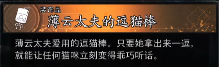 《浪人崛起》可谈恋爱的女角色介绍