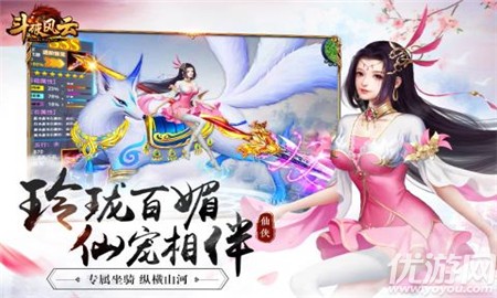 斗破风云(图1)