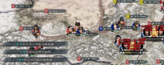 《英雄立志传：三国志》立绘替换闪退解决方法介绍
