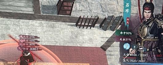 《英雄立志传：三国志》单挑闪避流build推荐