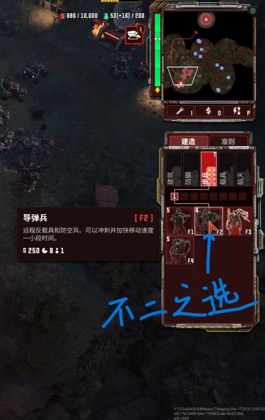 《风暴崛起》采集风暴支线攻略分享