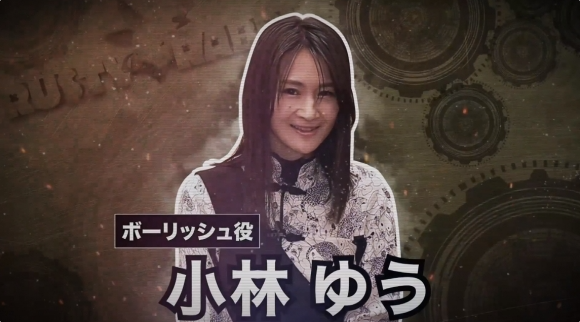 《锈兔异途》声优阵容介绍
