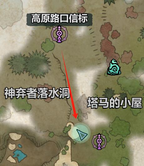 《宣誓》翡翠天梯宝箱具体位置介绍