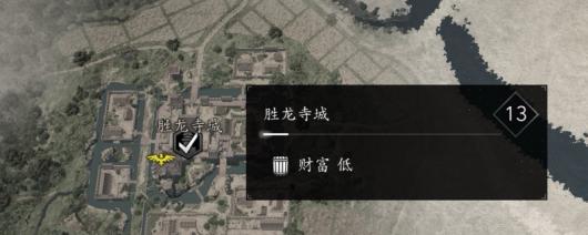 《刺客信条：影》幽灵行者袍具体位置介绍
