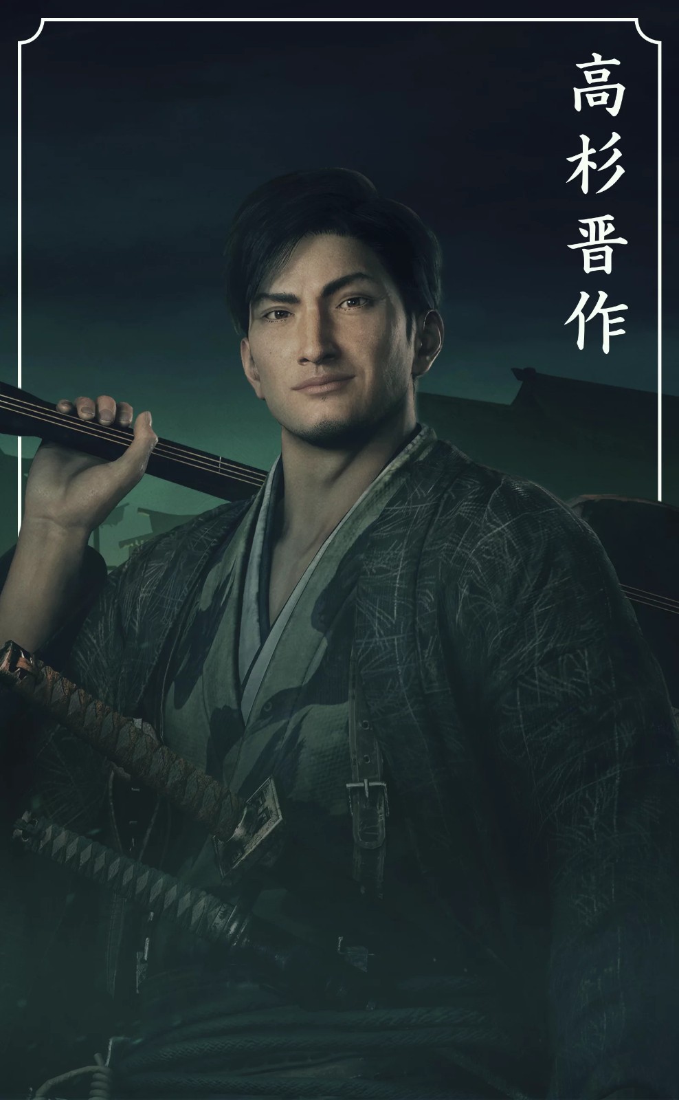《浪人崛起》可谈恋爱的男角色介绍