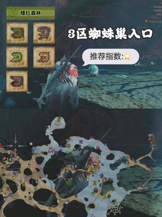《怪物猎人：荒野》最全钓鱼点分享