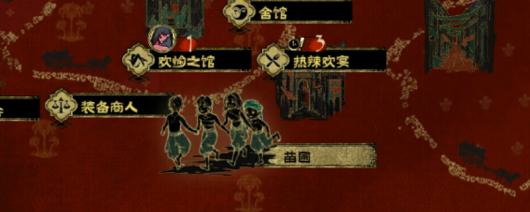 《苏丹的游戏》苗圃全收集攻略分享