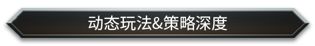 《怪物火车2》游戏特色内容介绍