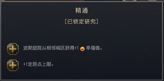 《文明7》全文明详细介绍 全文明特色说明