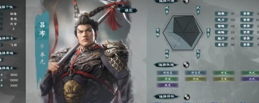 《英雄立志传：三国志》招募家将武斗及军团战新手建议分享