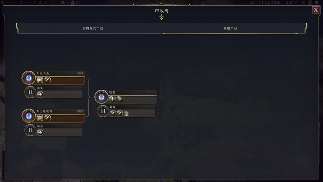 《文明7》全文明详细介绍 全文明特色说明