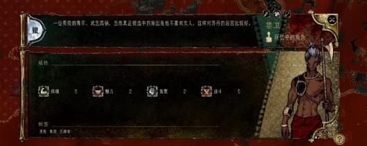 《苏丹的游戏》新手教程全结局一览