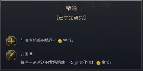 《文明7》全文明详细介绍 全文明特色说明