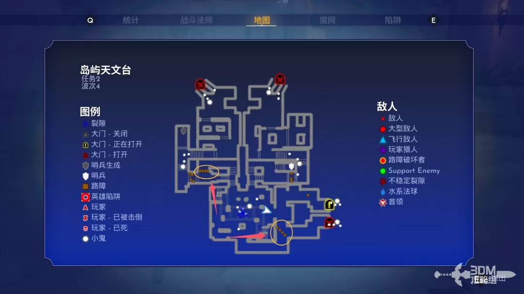 《兽人必须死！死亡陷阱》单人全地图陷阱位置攻略 单人路障位置推荐