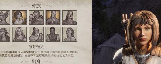 《上古卷轴4：湮灭重制版》泰勒斯威夫特捏脸推荐