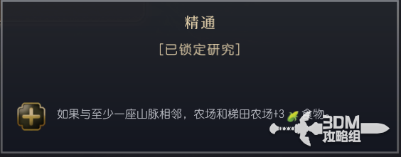 《文明7》全文明详细介绍 全文明特色说明