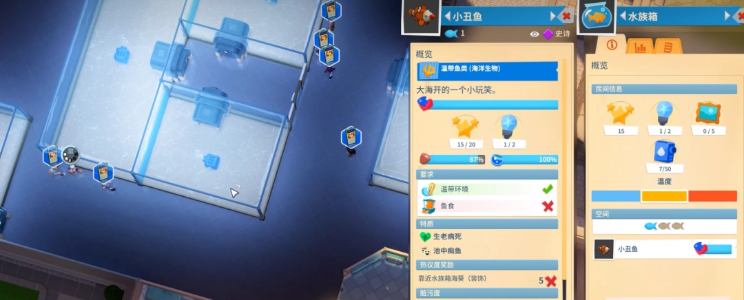 《双点博物馆》新手玩法攻略分享
