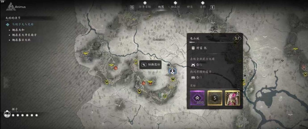 《刺客信条:影》奈绪江传奇装备获取位置分享 《刺客信条:影》奈绪江传奇装备获取位置分享
