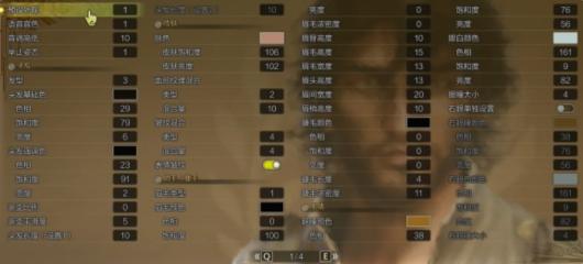 《怪物猎人荒野》杰斯捏脸数据分享