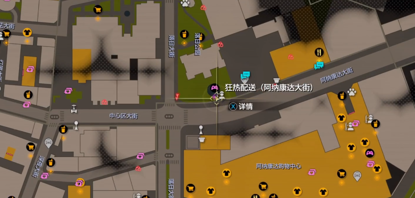 《如龙8外传》船员东彻获得方法介绍