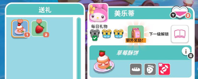 《凯蒂猫岛屿冒险》增加耐力方法介绍