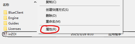 《InZOI》启动时发生崩溃解决方法介绍