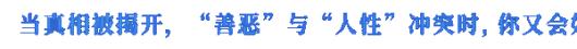 《全网公敌2新世界》游戏特色内容介绍