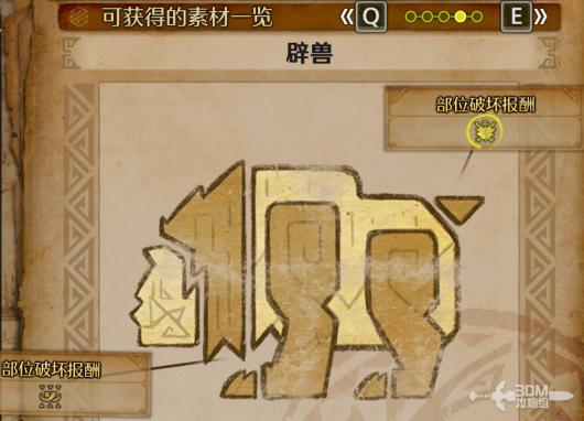 《怪物猎人：荒野》全怪物图鉴合集