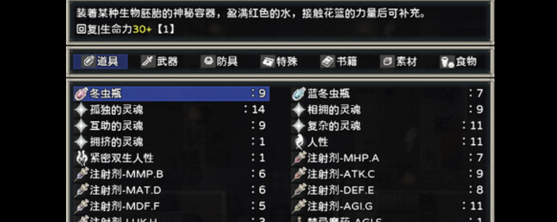 《噩梦摇篮：献花于你》游戏配置要求介绍