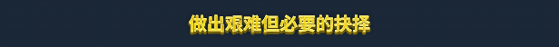 《终落之城》游戏特色内容介绍