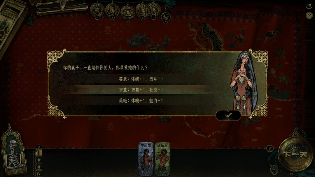 《苏丹的游戏》新人上手教程分享