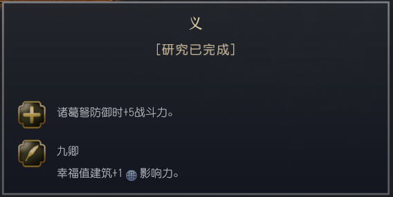 《文明7》全文明详细介绍 全文明特色说明