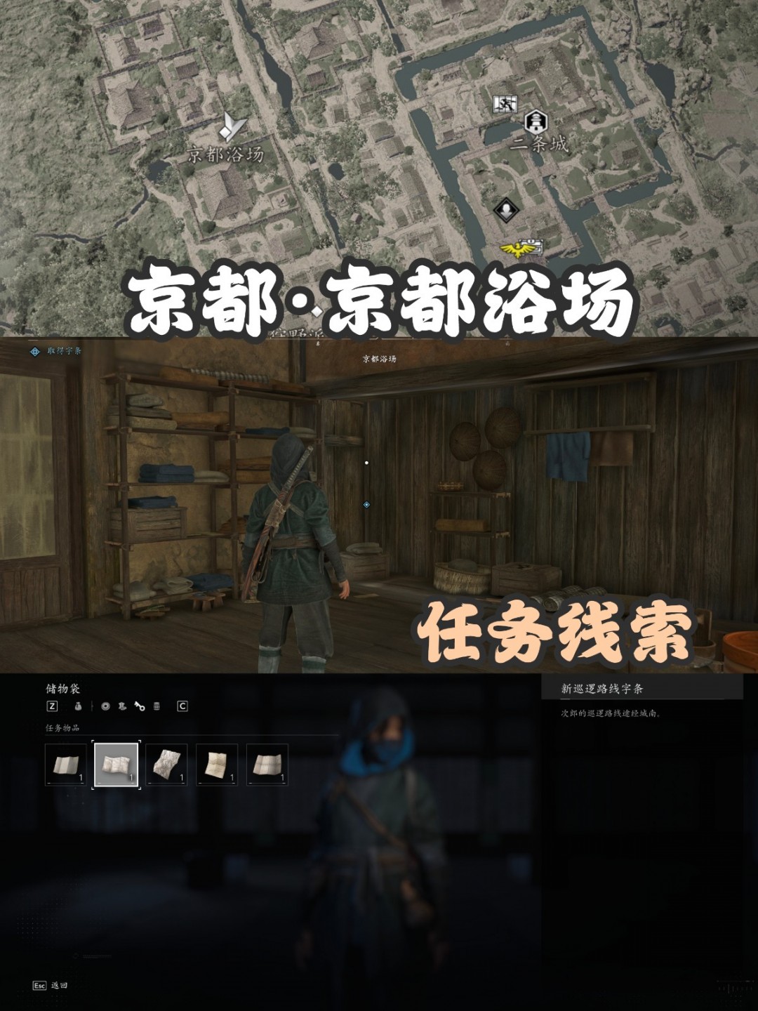 《刺客信条：影》扭曲一族具体位置介绍