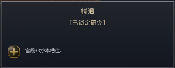 《文明7》全文明详细介绍 全文明特色说明