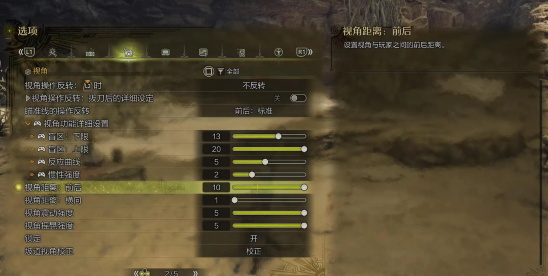 《怪物猎人：荒野》弓箭开荒攻略分享