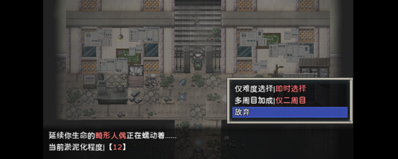 《噩梦摇篮：献花于你》游戏官网地址介绍