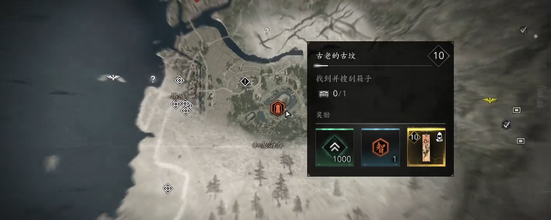 《刺客信条：影》古老的古坟探索攻略分享