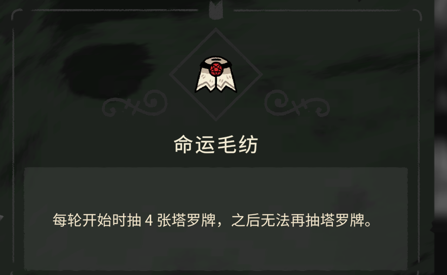 《咩咩启示录》新手玩法攻略分享