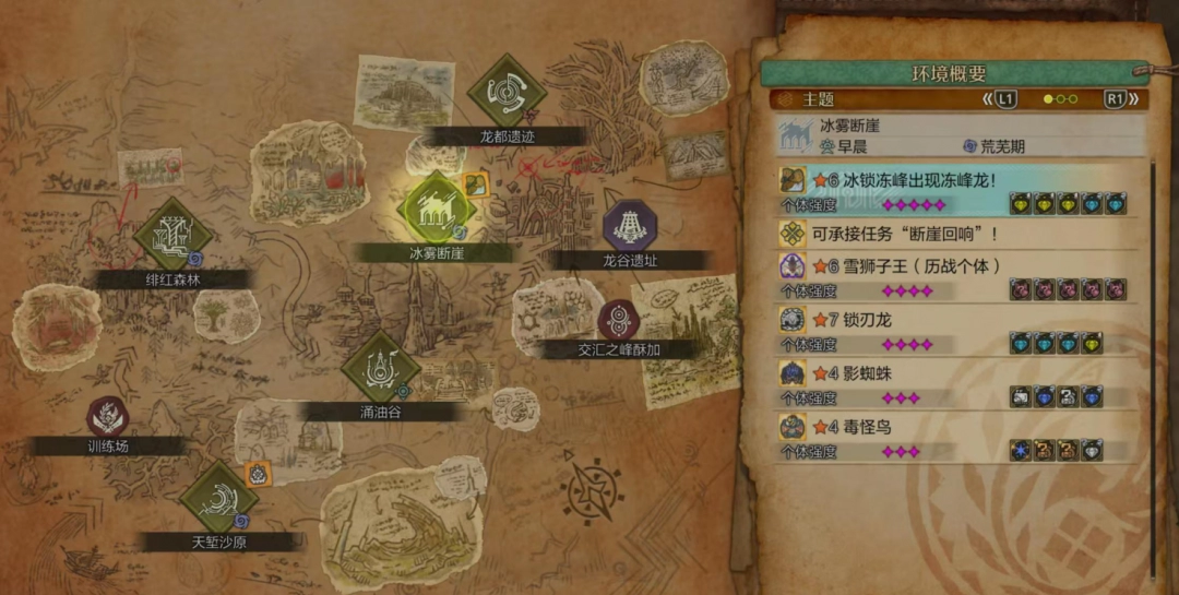 《怪物猎人：荒野》弓箭开荒攻略分享