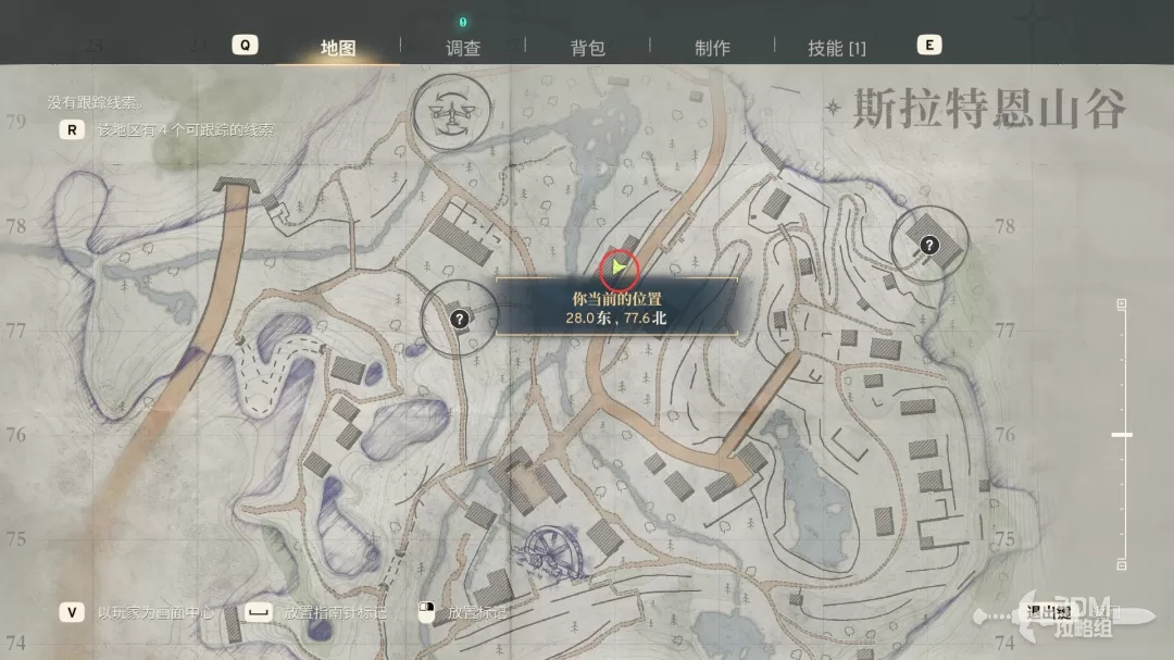 《原子陨落》全收藏品位置攻略 收藏品攻略