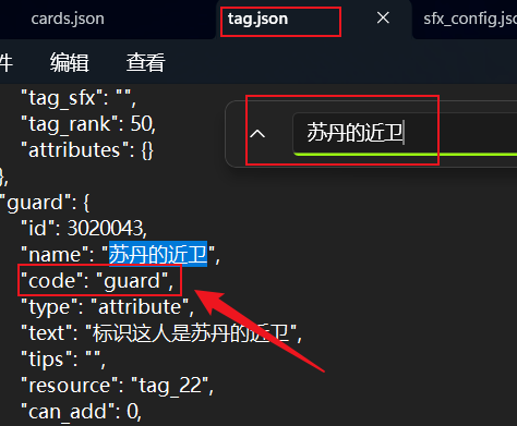 《苏丹的游戏》存档回档修改方法分享
