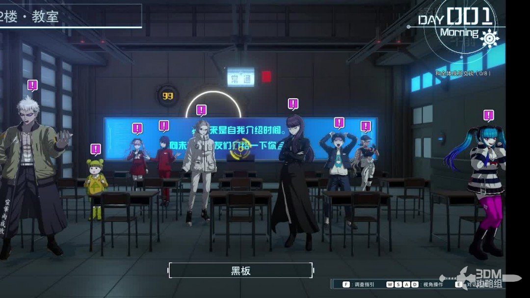 《百日战纪：最终防卫学院》全流程攻略