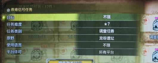 《怪物猎人：荒野》打怪快速收集珠子方法介绍