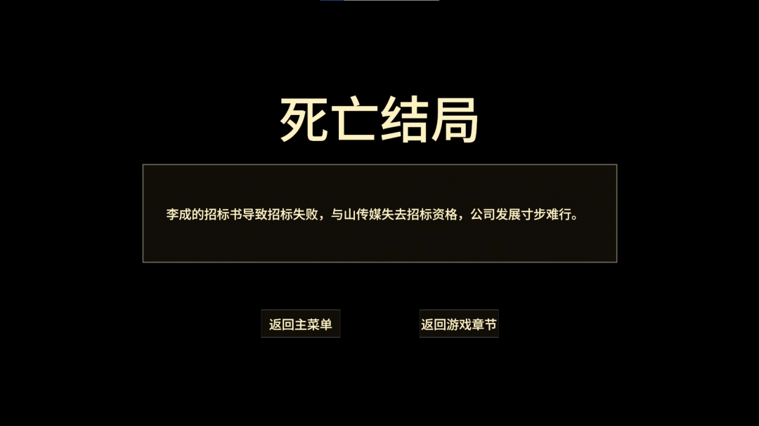 《光影人生》游戏特色内容介绍