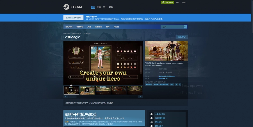 《LostMagic》游戏官网地址介绍