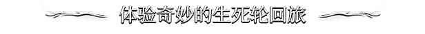 《Aethermancer》游戏特色内容介绍